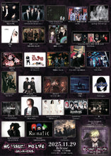 画像をギャラリービューアに読み込む, 2025.11.29 V.A / NO VISUAL, NO LIFE〜SALVATIONIS〜