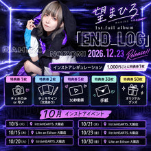 画像をギャラリービューアに読み込む, 【大阪店】 2026-10-15 望まひろ「1st.full album『END_LOG』発売記念」&メロブリンク ミニライブ&特典会