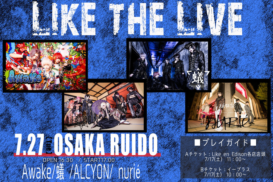 Like the LIVE～OSAKA～Vol.2開催決定!!