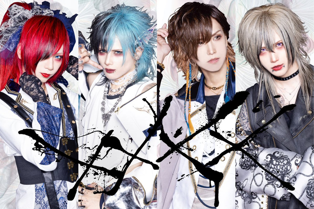 【大阪店】 2024-12-01 Royz 【杙凪プロデュース～杙凪のプロデュースインストアイベント～】トーク＆5ショット撮影会