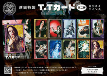 画像をギャラリービューアに読み込む, 【大阪店】 2026-03-29　逹瑯 T.Tカード自引き&amp;サイン会 chapter 2
