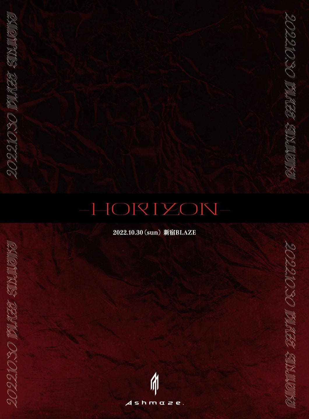 2023.04.12 Ashmaze. / HORIZON