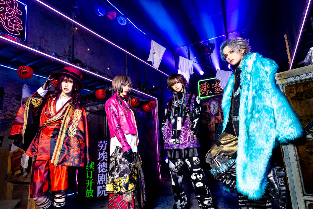 2023.03.15 Royz / RAIZIN